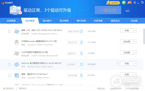 我们该怎么保养和维护自己的电脑(如何保护电脑)