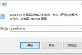 如何关闭win10系统的自动更新(电脑如何关闭自动更新)