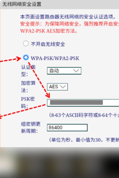 FAST路由器怎么设置密码(连接路由器后如何设置密码)