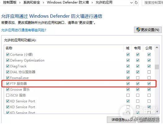 怎么设置FTP(如何设置电脑上网)