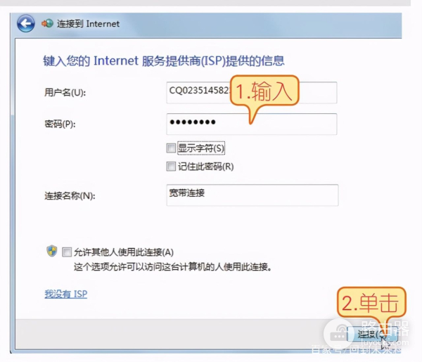 电脑宽带连接设置教程(电脑如何设置上网)
