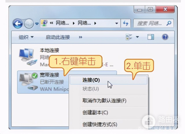 电脑宽带连接设置教程(电脑如何设置上网)