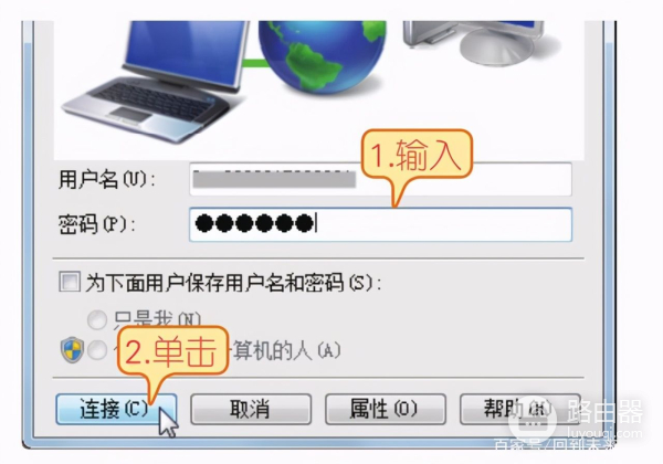 电脑宽带连接设置教程(电脑如何设置上网)