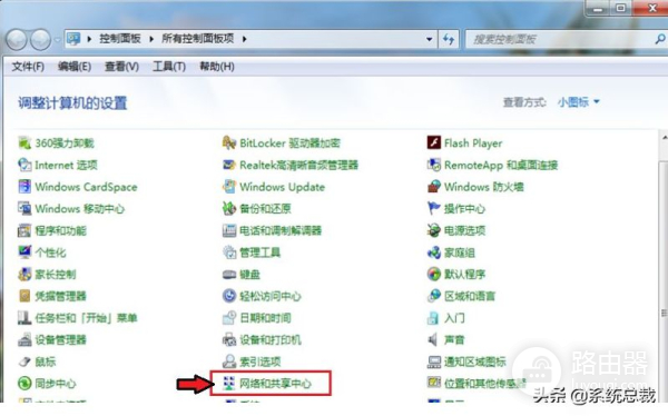 蓝牙在哪里打开(电脑如何开启蓝牙)