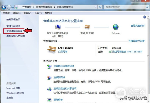 蓝牙在哪里打开(电脑如何开启蓝牙)