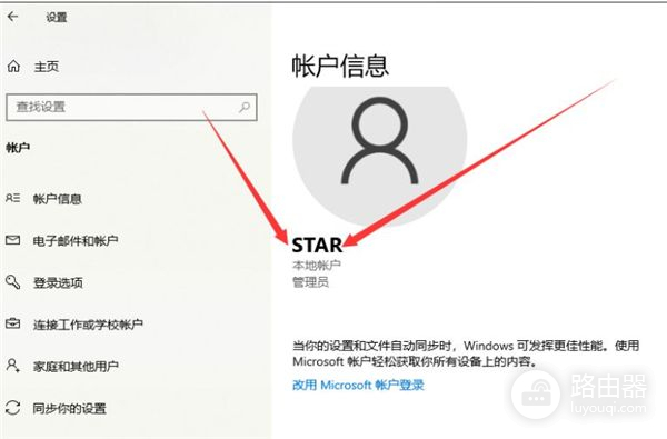 手机控制电脑要如何操作(如何用手机控制电脑)