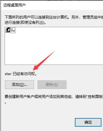 手机控制电脑要如何操作(如何用手机控制电脑)