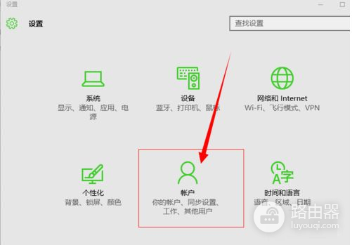 电脑怎么设置开机密码(如何在电脑上设置密码)