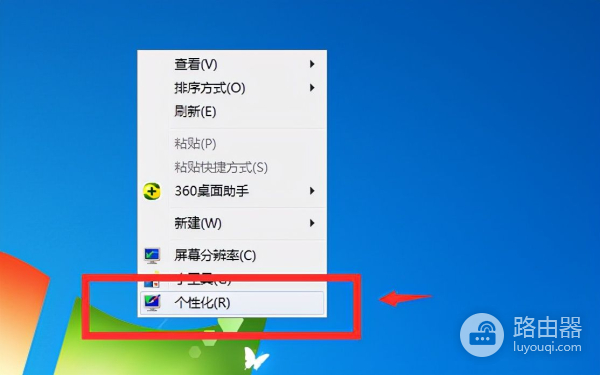 电脑屏幕网页字体大小怎么调整(如何设置电脑字体大小)