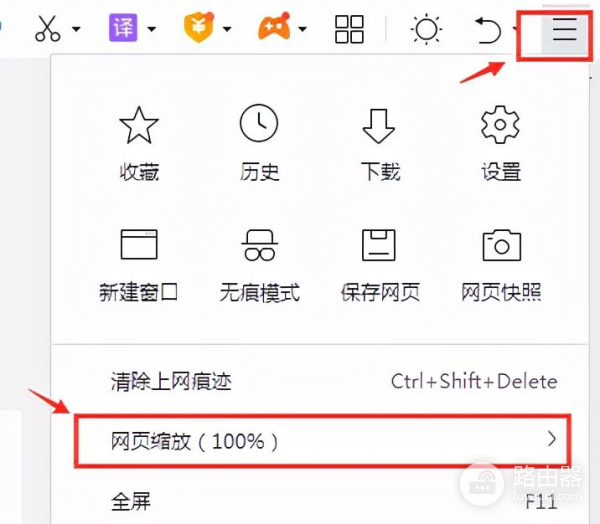 电脑屏幕网页字体大小怎么调整(如何设置电脑字体大小)