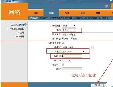 怎么在连接一个路由器(如何将一个服务器连上路由器)