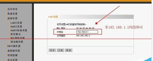 怎么在连接一个路由器(如何将一个服务器连上路由器)