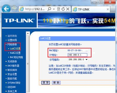 怎么在连接一个路由器(如何将一个服务器连上路由器)