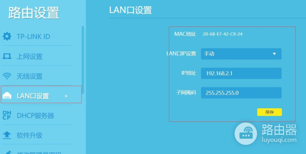 一个带宽如何连接两个路由器(一个网站如何用两个路由器)