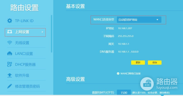 一个带宽如何连接两个路由器(一个网站如何用两个路由器)