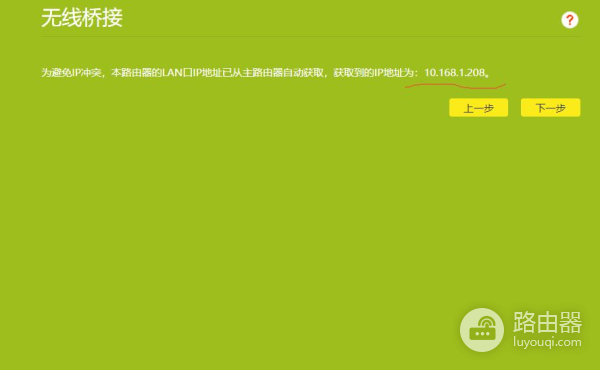 一个带宽如何连接两个路由器(一个网站如何用两个路由器)