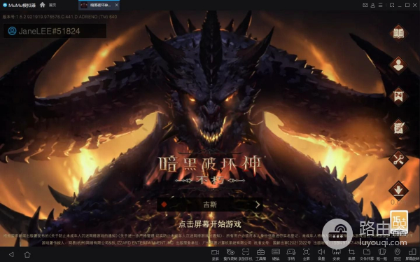 电脑版快速下载教程(如何在电脑下载)