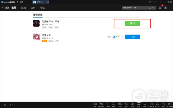 电脑版快速下载教程(如何在电脑下载)