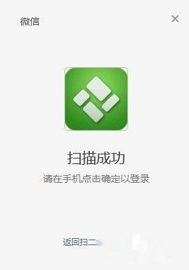 史上最全电脑微信方法(如何电脑微信)