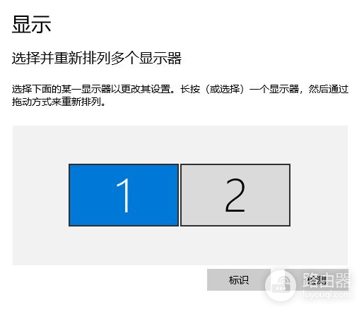 电脑怎么设置双屏或多屏显示(电脑如何双屏显示)