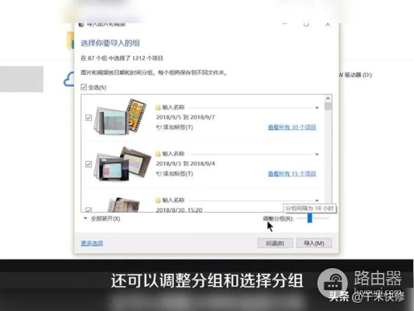 怎么样把苹果手机里的照片导入电脑(手机相片如何导入电脑)