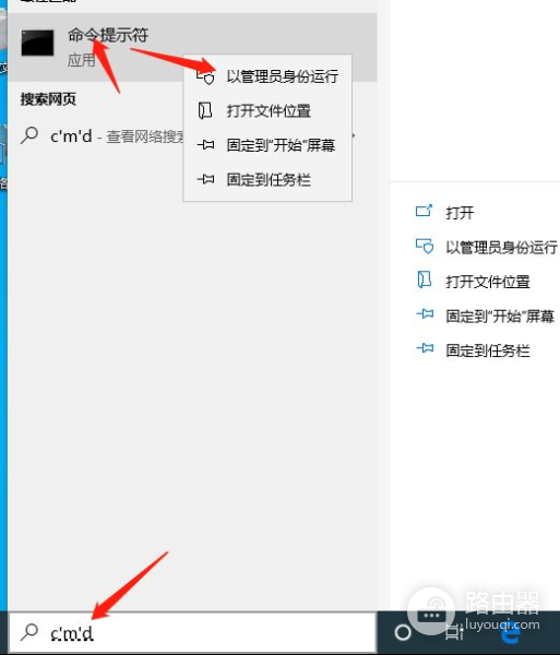 笔记本怎么看配置(如何看电脑的配置)