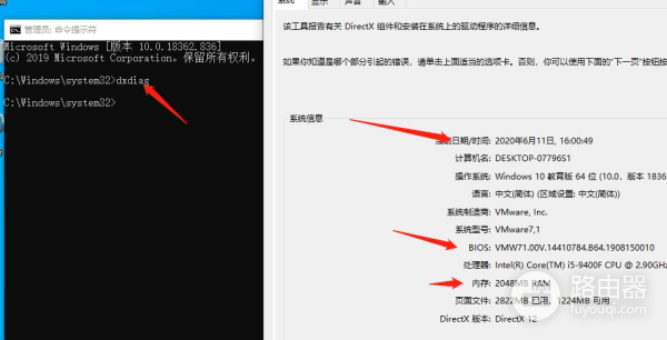 笔记本怎么看配置(如何看电脑的配置)