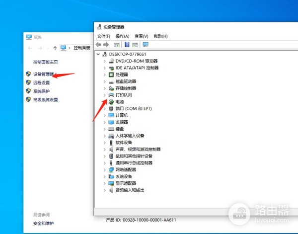 笔记本怎么看配置(如何看电脑的配置)