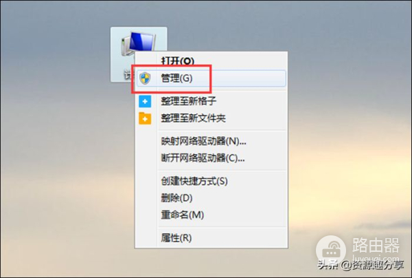 电脑屏幕闪烁怎么办(电脑屏幕闪烁如何解决)