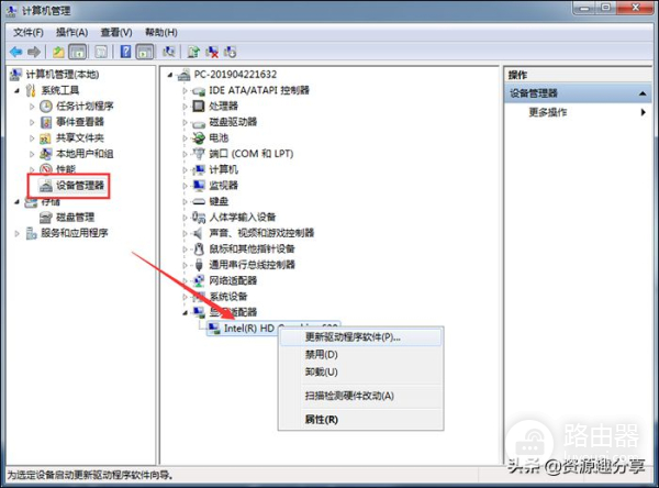 电脑屏幕闪烁怎么办(电脑屏幕闪烁如何解决)