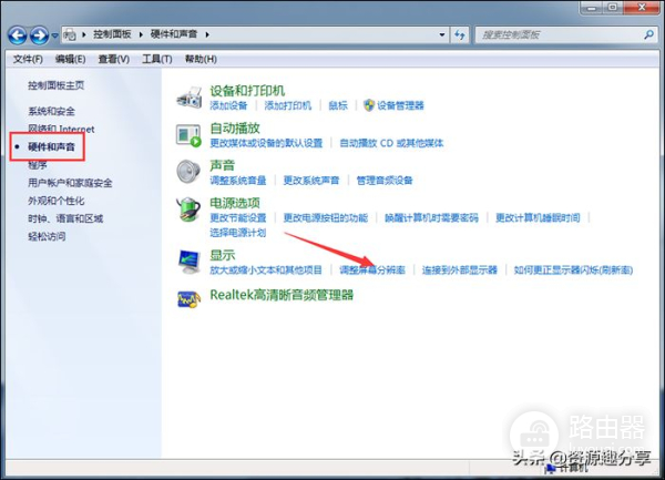 电脑屏幕闪烁怎么办(电脑屏幕闪烁如何解决)