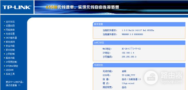 怎么看路由器发射功率(如何测量路由器发射功率)
