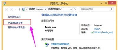 电脑怎么修改IP地址(电脑ip地址如何修改)
