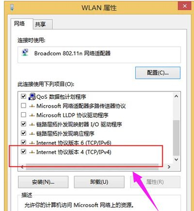 电脑怎么修改IP地址(电脑ip地址如何修改)