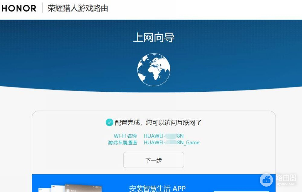 荣耀猎人电竞路由器上手实测(荣耀猎人电竞路由器家用如何)