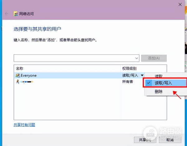 2台电脑怎么互传文件(两台电脑如何传输文件)