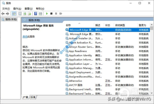 Win10打开服务的方法汇总(如何打开电脑服务)
