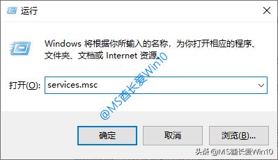 Win10打开服务的方法汇总(如何打开电脑服务)