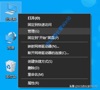 Win10打开服务的方法汇总(如何打开电脑服务)