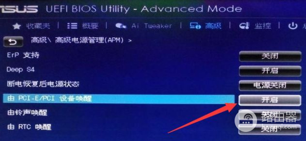手机控制电脑远程开机教程(电脑如何远程开机)