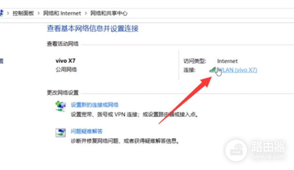 手机控制电脑远程开机教程(电脑如何远程开机)