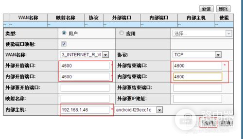 如何设置路由器的NAT端口映射(交换机路由器如何添加端口映射)