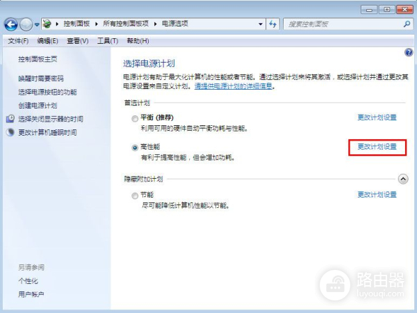win7系统取消屏幕自动锁屏设置步骤(如何设置电脑自动锁屏)