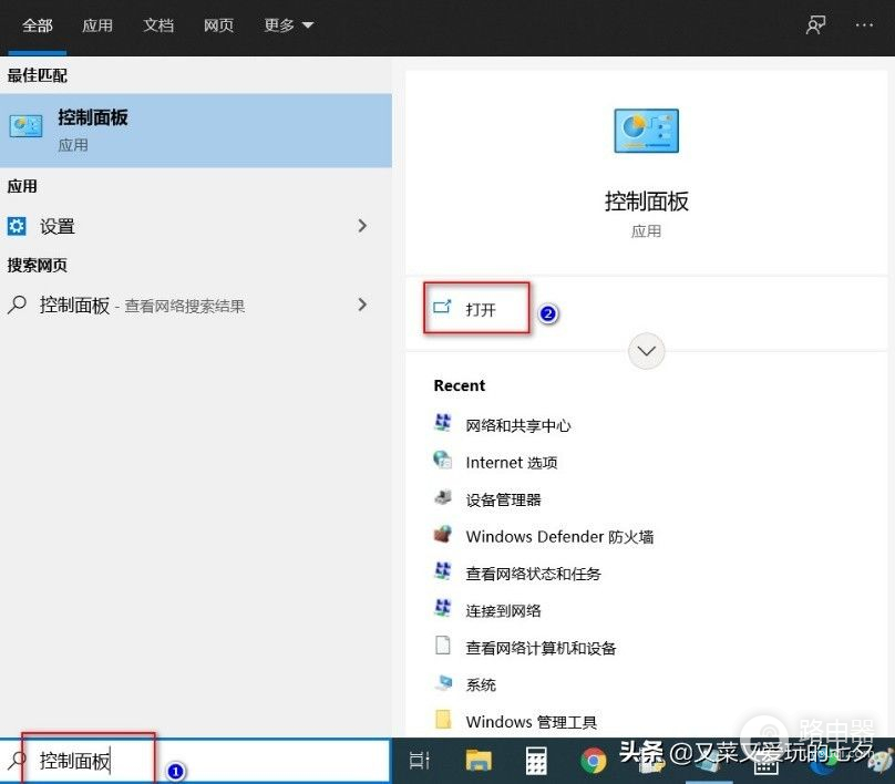 怎么关闭win10的防火墙(电脑如何关闭防火墙)