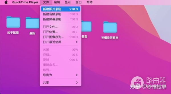 苹果手机怎么投屏Mac电脑(苹果电脑如何投影)