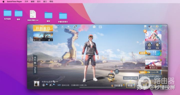 苹果手机怎么投屏Mac电脑(苹果电脑如何投影)