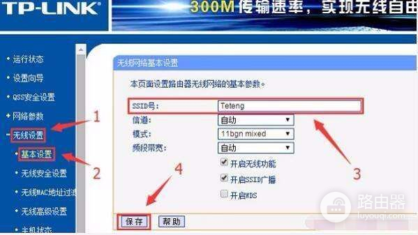 交换机和路由器一起用怎么配置(交换机路由器如何配置组网)