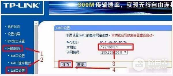 交换机和路由器一起用怎么配置(交换机路由器如何配置组网)