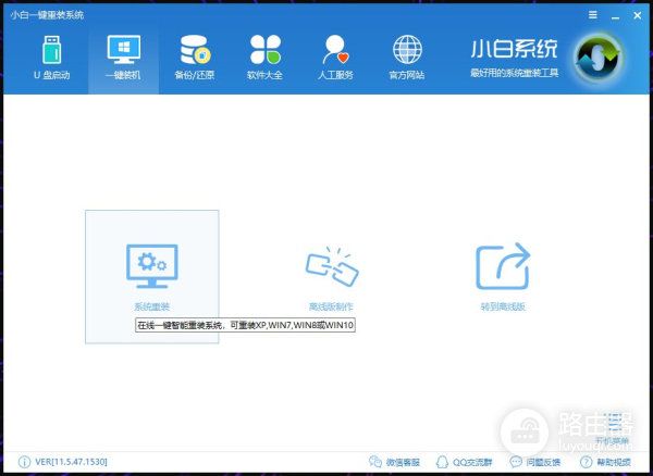 电脑怎么重装系统(如何给新电脑装系统)