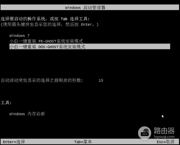 电脑怎么重装系统(如何给新电脑装系统)